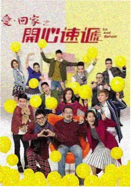 悟空外传·金箍棒